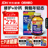 ORIHIRO立喜乐 氨糖软骨素钙片第2代 中老年补钙日本进口 900粒 【补钙新升级】三个月量 900粒*1瓶