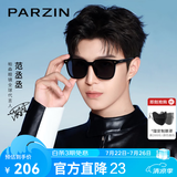 帕森（PARZIN）偏光太阳镜男女 范丞丞同款黑超方框防紫外线情侣遮阳墨镜送礼物 黑框黑灰片-偏光【PZ92120】