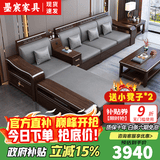 墨宸沙发 紫金檀木实木沙发新中式客厅大小户型冬夏两用转角储物家具 四人位+贵妃+茶水柜+茶几+电视柜