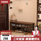 家逸实木换鞋凳鞋柜北欧家用鞋凳式鞋架进门口可坐穿鞋凳玄关试鞋凳子