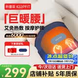 科普菲暖宫腰带姨妈神器腰部热敷按摩仪器电加热护腰带腰部振动腰肌劳损礼物W14