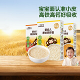 小皮（Little Freddie）婴幼儿碎碎面条3口味175g*3盒 原味南瓜番茄儿童宝宝辅食6-12