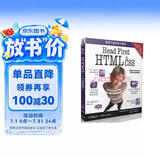 Head First HTML与CSS（第2版）