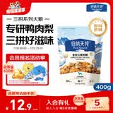 伯纳天纯尝鲜装鸭肉梨冻干三拼全价狗粮400g