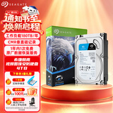 希捷（SEAGATE）监控硬盘 4TB 256MB SATA CMR垂直 机械硬盘 视频储存 数据恢复服务 希捷酷鹰 3.5英寸ST4000VX015