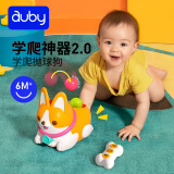 澳贝（auby）婴儿童玩具学爬小柯基充电遥控版爬行学步智能声控抛球生日礼物