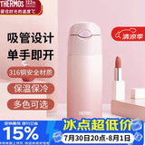 膳魔师（THERMOS）保温杯400ml男女士渐变色吸管杯保冷水杯子TCMI-400S PKW