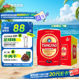 青岛啤酒（TsingTao）清爽拉格 经典 原红金桶 5L*1桶 整箱礼盒装