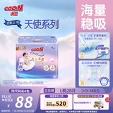 大王（GOO.N）大王天使系列拉拉裤L28片(9-14kg)尿不湿婴儿 双驱芯 柔载万滴