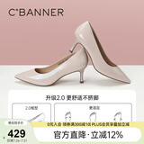 千百度（C.BANNER）【静音系列】云柔浅口细跟时装单鞋A23105318 粉色 37