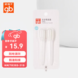 好孩子（gb）婴儿喂液器滴管式宝宝喂药剂喂药神器带刻度儿童喂水