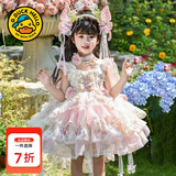 G.duck童装洛丽塔公主裙儿童连衣裙夏季2026生日礼服女童裙子超仙蓬蓬裙 粉色裙子加拖尾 100