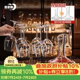 青苹果钢化玻璃红酒杯套装520ml6只+1.5L醒酒器+一鹿顺心杯架
