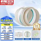 潜水艇（Submarine）PF160厨房烟道全密封防味阀 管道专用可装PVC管公共烟道止逆阀
