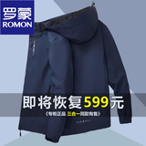 罗蒙三合一冲锋外套男士春秋季休闲加绒夹克男工装户外登山服衣服男装 6266深蓝 5XL 约200-220斤