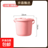 开学必备加厚带盖塑料水桶学校宿舍用储水桶家用卫生间洗澡手提桶 1021粉色小号