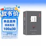 人间词话（国学大师王国维里程碑式巨著，深受梁启超、鲁迅、胡适、陈寅恪、朱光潜、傅雷推崇的国学大师）