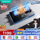 华帝家用燃气灶液化气煤气灶嵌入式台式炉头可拆洗5.0kW大火力猛火双灶台灶具i10076B