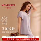 曼妮芬性感V领短袖裙装女士家居服舒适起居服睡裙睡衣礼物送妈妈 【茶歇 Bra-in系列】紫色 睡衣套装 L 165