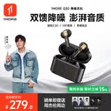 万魔（1MORE）【2026新款丨周杰伦推荐】Q30真无线蓝牙耳机42db主动降噪30H长续航蓝牙5.3游戏运动音乐耳机黑色