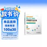 uni-app多端跨平台开发从入门到企业级实战——基于Vue.js 3.0、 TypeScrip 前端设计网页制作多端跨平台开发  uni-app