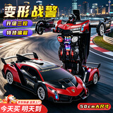 科学怪兽遥控汽车儿童玩具男孩智能手势感应变形特技生日礼物大礼盒大尺寸