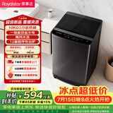 荣事达（Royalstar）波轮洗衣机10KG全自动大容量家用健康桶自洁宿舍租房 以旧换新  RB10025JGB