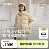 波司登（BOSIDENG）反季羽绒服【小蛮腰】90绒商场同款女90绒可脱卸帽显瘦保暖外套 【店长推荐】优乐卡其7E69-灰色系 M 165/88A 体重约110-120斤