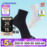 迪卡侬（DECATHLON）运动跑步袜男袜四季款吸汗透气速干薄款袜子长款运动袜3双装RUNR 黑色（3双装） 39-42（43建议选此项）