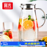 富光玻璃杯带把家用冷水壶耐热 2L大容量凉水壶玻璃耐冷水壶