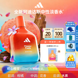 阿迪达斯（adidas）男士女士中性香水欢心橙现100ml西普花香调七夕情人节礼物送女友