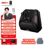 联想（Lenovo）S07无线蓝牙游戏手柄switch2类xbox有线电脑PC手机NSsteam手柄含充电底座双影奇境明末渊虚之羽黑