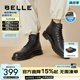 百丽（Belle）潮搭马丁靴男冬季商场同款真皮英伦风休闲靴92267DD0 黑色6孔（内增高）-A0923 44 (270mm)