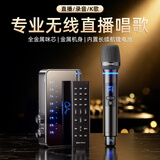 魅声T9S 声卡直播设备全套k歌专用套装外置手机电脑麦克风无线话筒抖音唱歌录音配音游戏户外主播专业