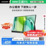 ARZOPA阿卓帕小卓15.6英寸便携式显示器  手机笔记本 游戏机扩展屏 电脑副屏显示副屏 曜石黑