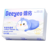 德佑云柔巾三层保湿面巾纸女性化妆棉卸妆纸超柔专用纸 常规款 100抽 1包