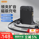 索爱（soaiy）KY02AIR小蜜蜂扩音器教师教学专用防啸叫无线领夹麦导游户外讲解便携蓝牙音箱音响女生礼物黑