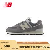 NEW BALANCE运动鞋男鞋女鞋情侣夏季潮流百搭休闲鞋574系列U574UL2 38