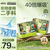 希望宝宝【未检出甲酰胺】灵动酷玩拉拉裤XL码64片超薄透气尿裤婴儿