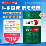 LACTO-FIT益生菌低糖版60包/罐添加巴拉巴叶提取物抑制餐后血糖上升