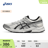 亚瑟士ASICS男鞋跑步鞋缓震透气运动鞋GEL-CONTEND 4 白色/银色 42.5