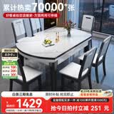 丰舍 餐桌 可变圆桌伸缩折叠实木岩板餐桌椅组合现代轻奢餐桌餐厅饭桌 黑白色-12MM岩板-实木椅 【1.35米】 一桌6椅