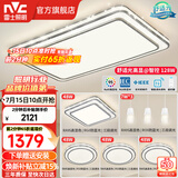 雷士（NVC）客厅大主灯具卧室吸顶灯护眼全光谱高显指智能轻奢仿水晶宏包安装 【晶宏】128W舒适光 智控客厅4室2厅餐吊灯