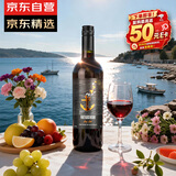 归星原瓶进口黑锚干红葡萄酒红酒单瓶尝鲜装750ml节日送礼