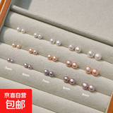 【999足银】天然淡水珍珠耳钉扁圆馒头纯银针耳环轻奢高级银耳饰 【限量】新品白色淡水珍珠 【 5mm 】