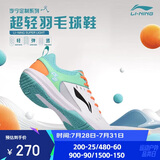 李宁（LI-NING）羽毛球鞋男女情侣款火箭鞋网球鞋乒乓球鞋贴地飞行运动鞋