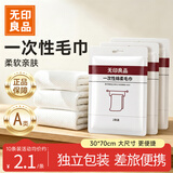 无印良品一次性毛巾洗脸巾旅行压缩毛巾旅游加厚加大洁面巾擦脸巾家用10条