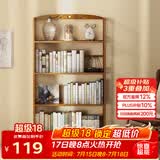 安尔雅书架落地127cm多层楠竹简易书柜置物架储物收纳架 4层50