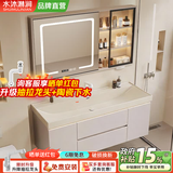 水沐淋涧鎏金石一体盆 浴室柜组合海洋盆卫生间洗脸盆柜组合洗手台洗漱池 100cm鎏金石海洋盆+智能玻璃镜柜