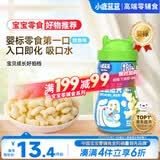小鹿蓝蓝婴幼儿鱼鱼泡芙鳕鱼味宝宝儿童零食入口易化42g 6月+